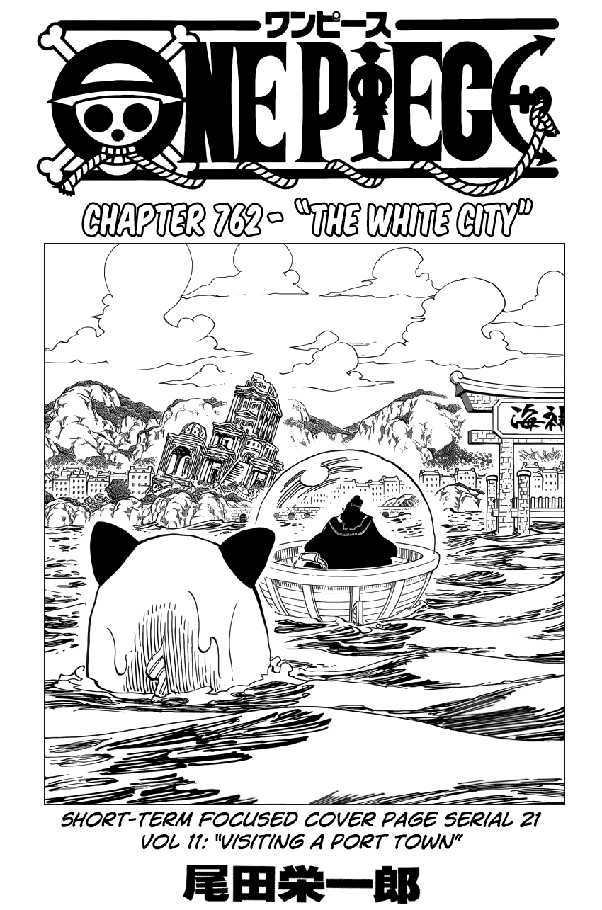 One Piece, Chapter 762 image 02